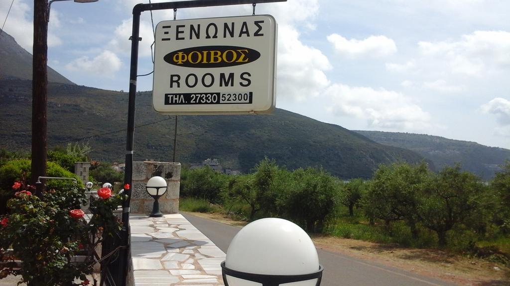 Foivos 2 Hotel Gythio Exterior photo